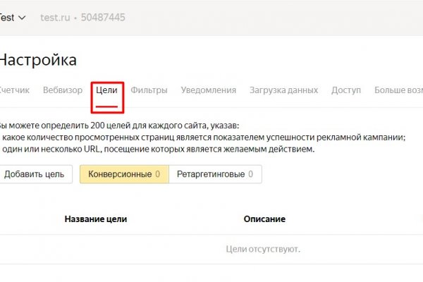 Onion сайт кракен