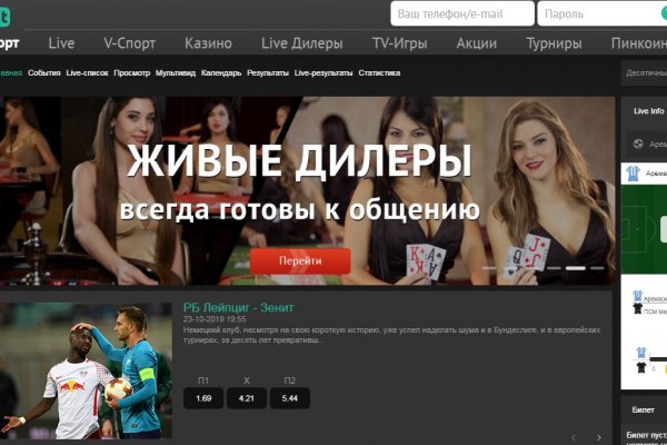 Кракен даркнет текст