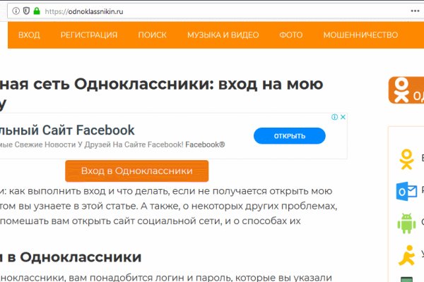 Найти ссылку на кракен