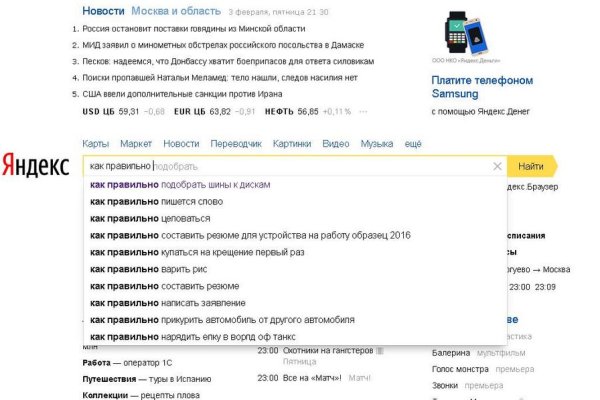 Актуальная ссылка на кракен kraken014 com
