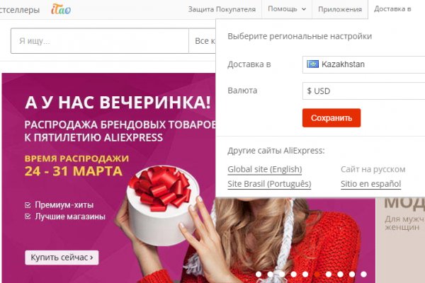 Кракен ru