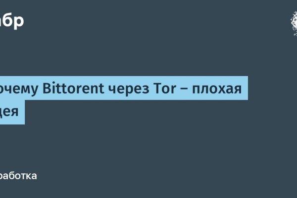 Ссылка кракен kraken014 com