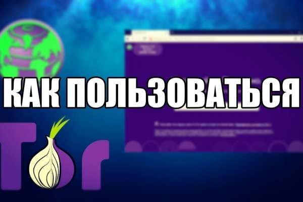 Почему кракен перестал работать