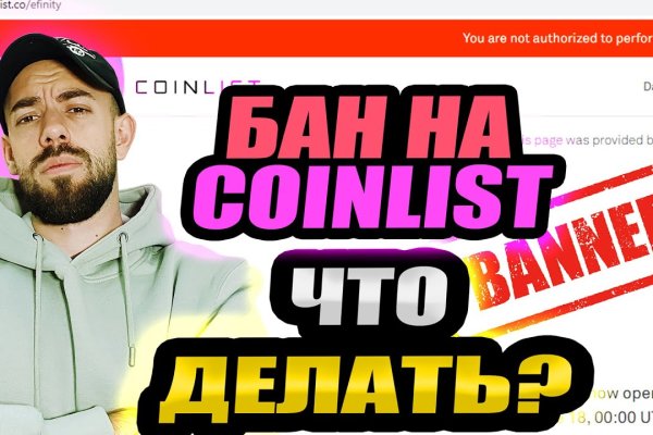 Kraken официальный сайт ссылка