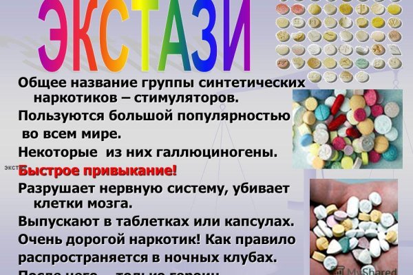 Как войти на сайт кракен