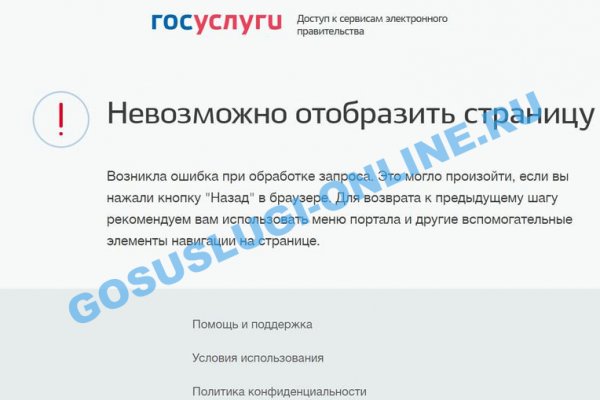 Как пополнить кошелек кракена