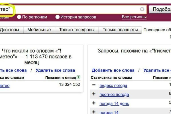 Ссылка на кракен krakens13 at
