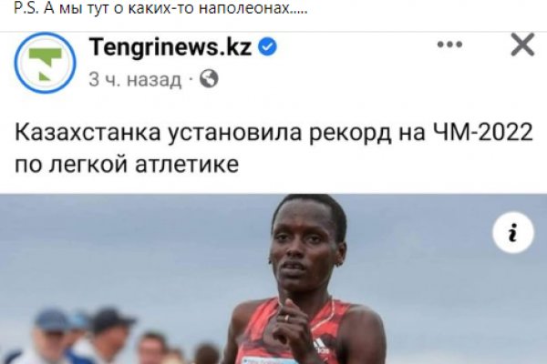 Кракен актуальная ссылка тор