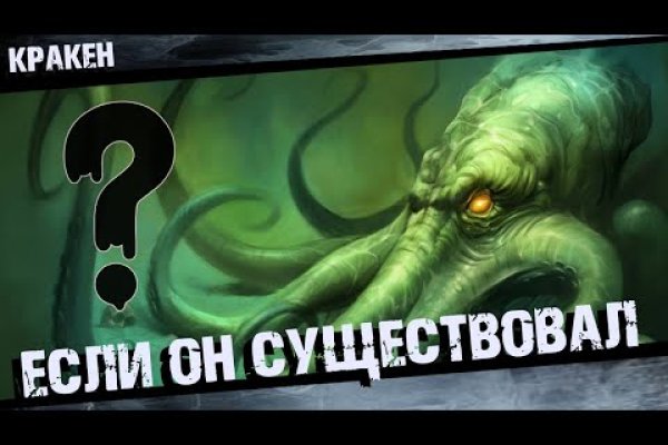 Площадка кракен kraken clear com