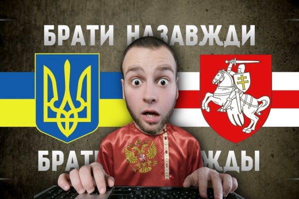 Кракен перейти