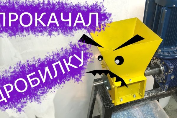 Оригинальная ссылка на кракен
