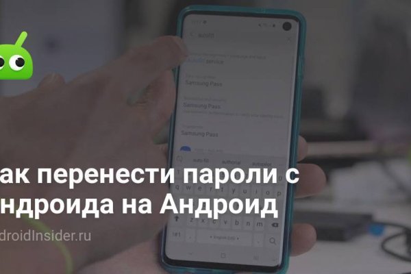 Современный маркетплейс kraken door