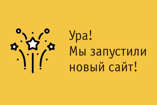 Kraken магазин