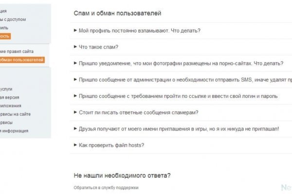 Кракен ссылки krakenwebs org