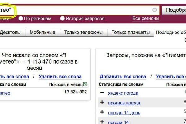 Ссылка кракен зеркало тор