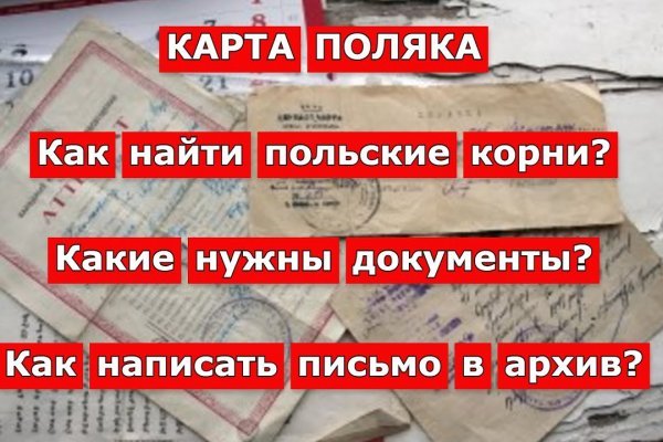 Украли аккаунт на кракене