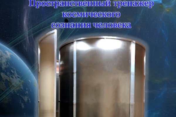 Кракен сайт ссылка kraken clear com