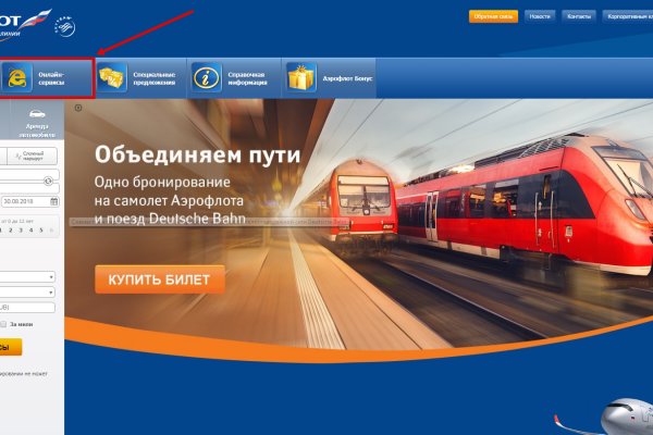 Кракен kr2web in маркетплейс ссылка