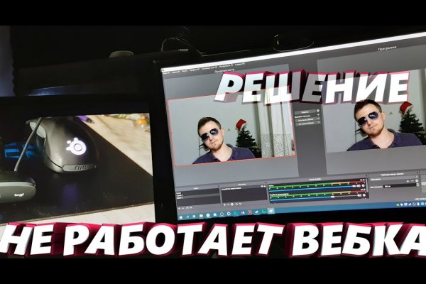 Что случилось с кракеном маркетплейс