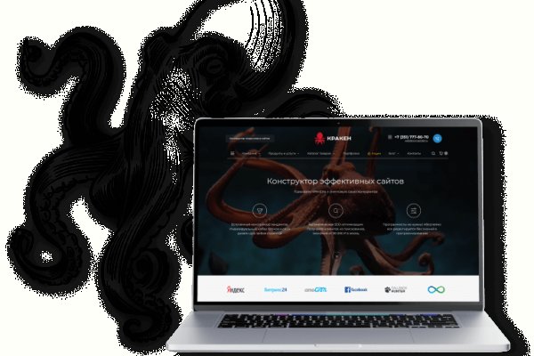 Kraken network