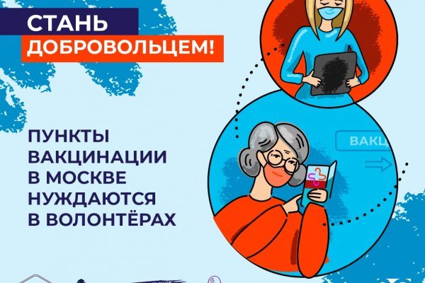 Доступ к сайту кракен