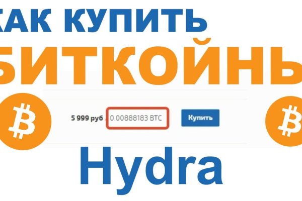 Kraken ссылка зеркало