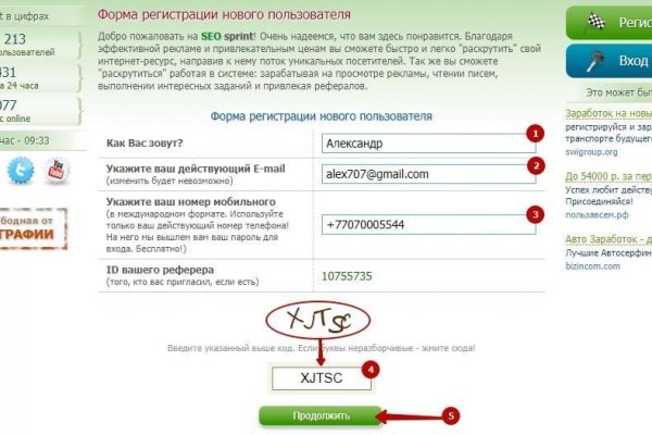 Забыл пароль от кракен