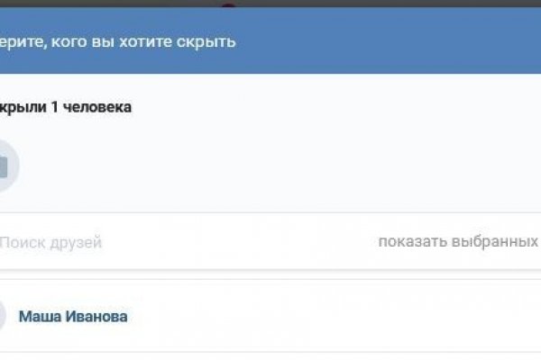 Какой кракен сейчас работает