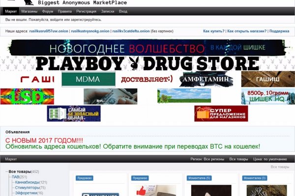 Магазин кракен даркнететамбов
