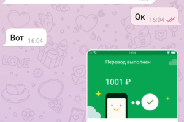 Украли аккаунт на кракене даркнет