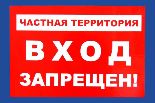 Кракен тор ссылка магазин