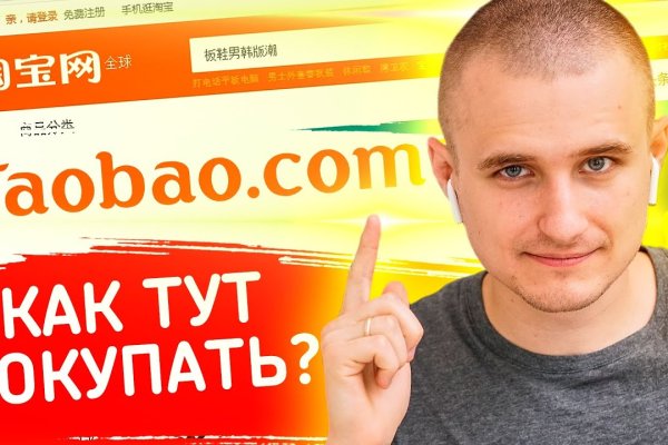 Кракен плейс