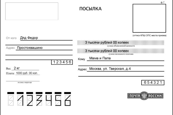 Кракен даркнет сайт