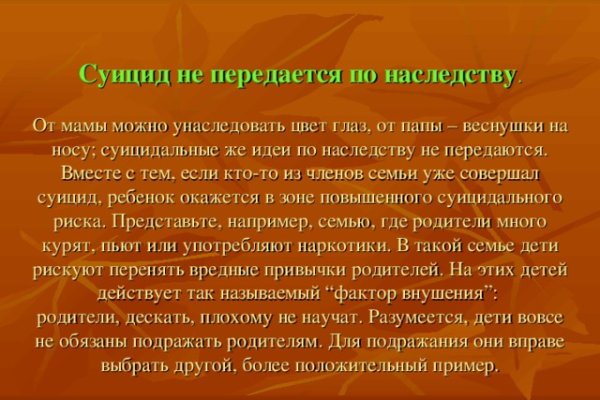 Как открыть кракен