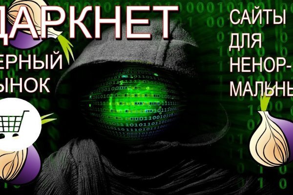 Kraken маркетплейс зеркала