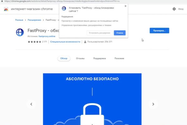 Кракен русский