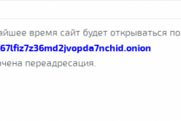 Kraken зеркало даркнет