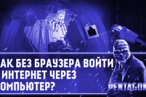 Кракен ссылка маркет