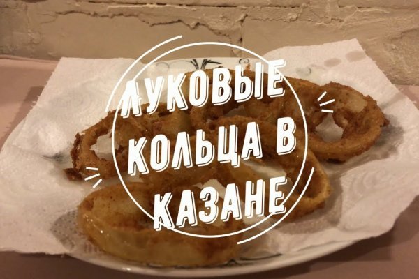 Kraken магазин ссылка