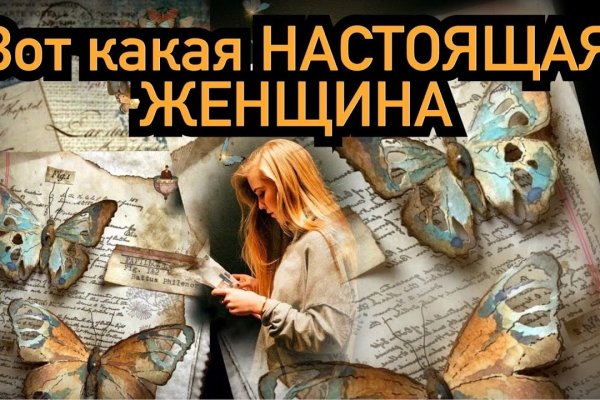 Кракен рабочая ссылка