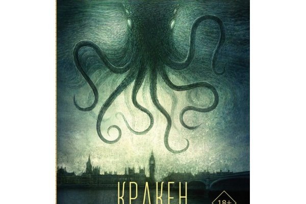 Кракен вывод средств