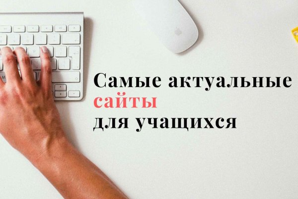 Какой кракен сейчас работает