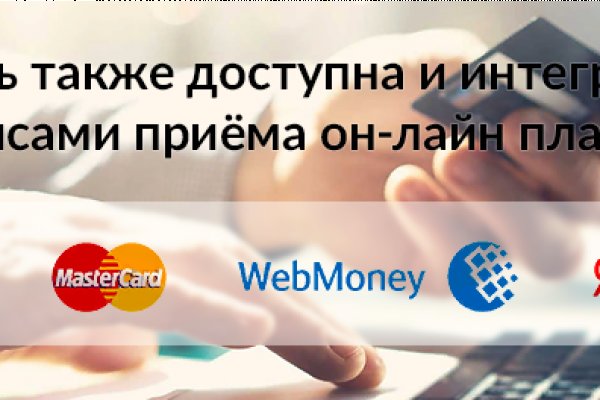 Кракен это современный даркнет