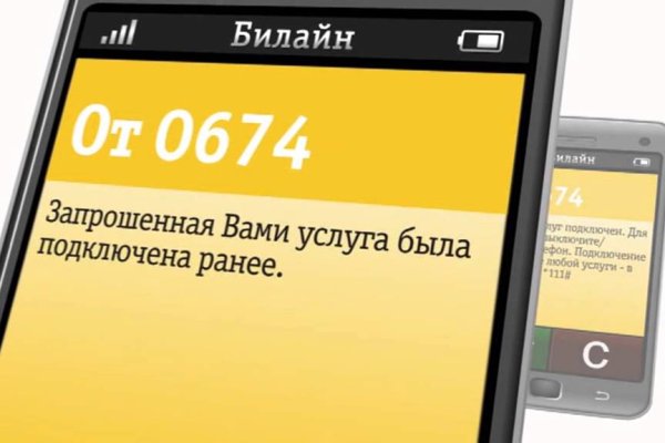Кракен 17 вход