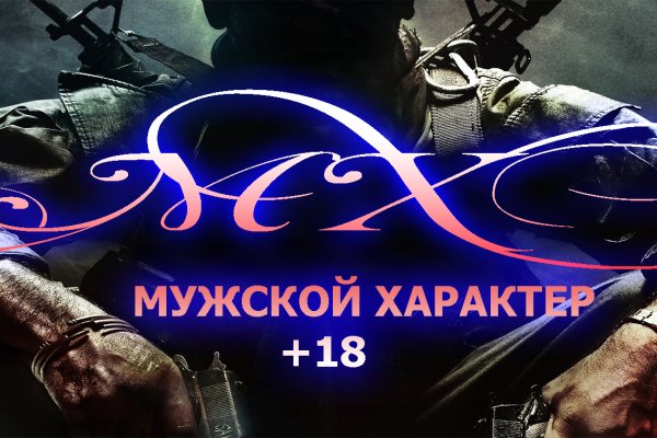 Кракен даркмаркет плейс