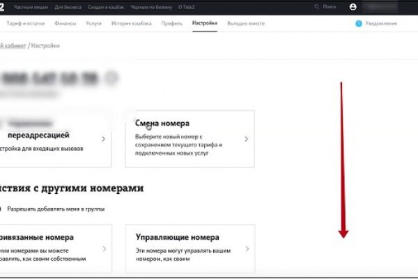 Кракен не грузит