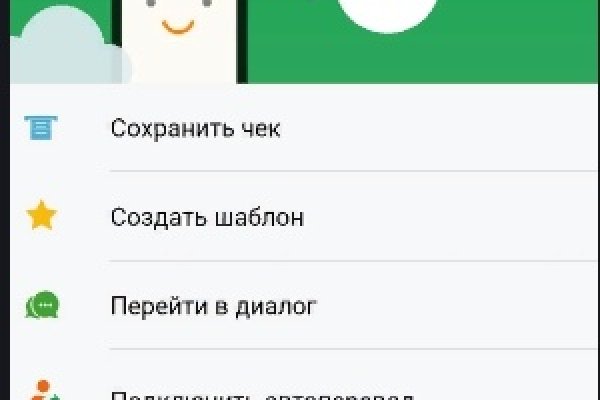 Кракен сайт kr2web in зарегистрироваться