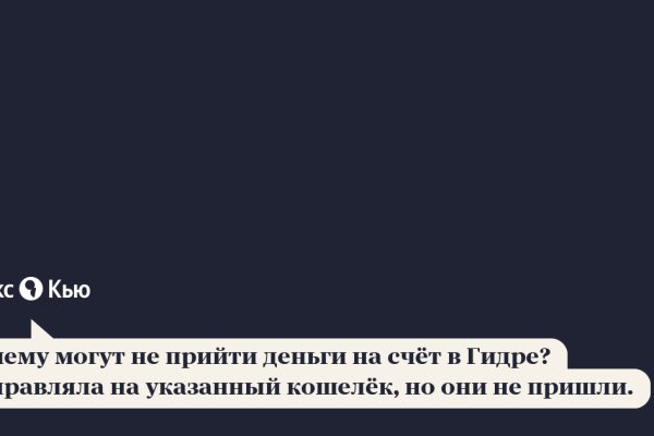 Кракен сс