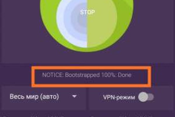 Что такое кракен плейс