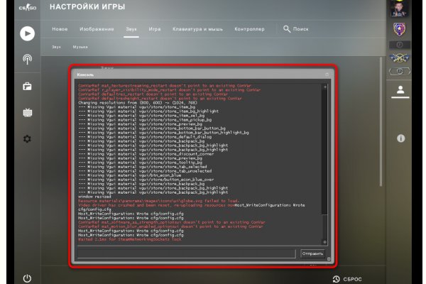 Kraken зеркало рабочее market
